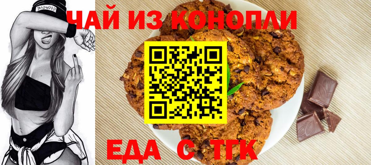 Амфетамин Белгород