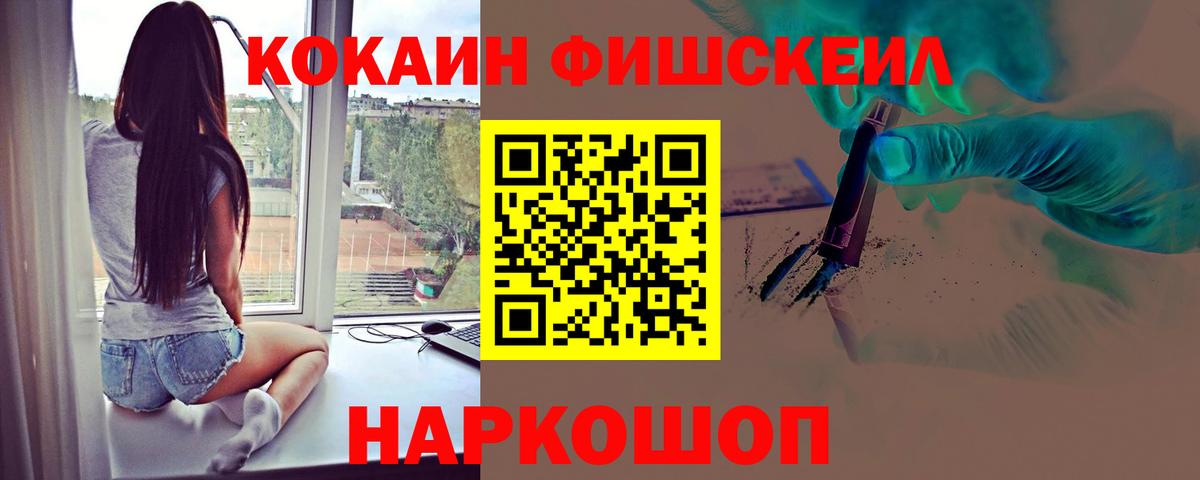 COCAIN 99% Белгород