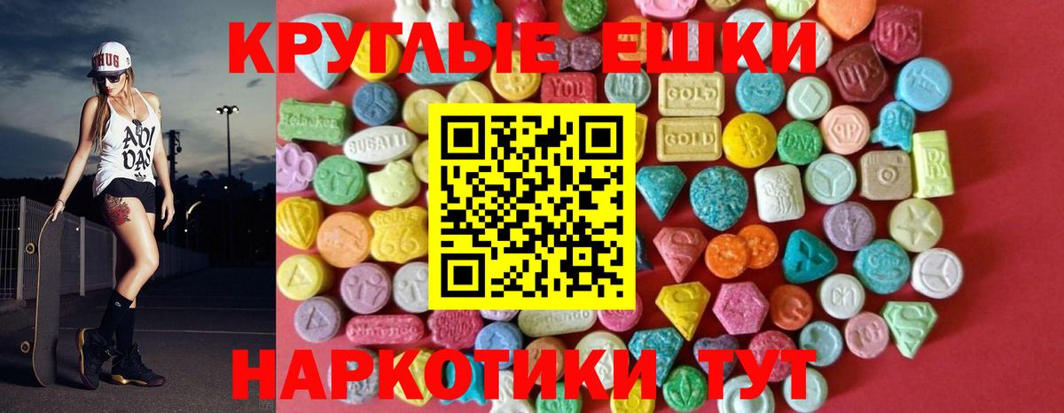 Экстази mix Белгород