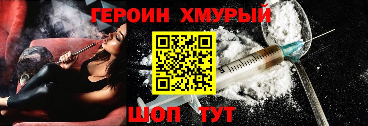 Конопля  LSD-25  ГАШИШ  Белгород  Меф кристаллы  Купить  Бошки Шишки  Вход с VPN 