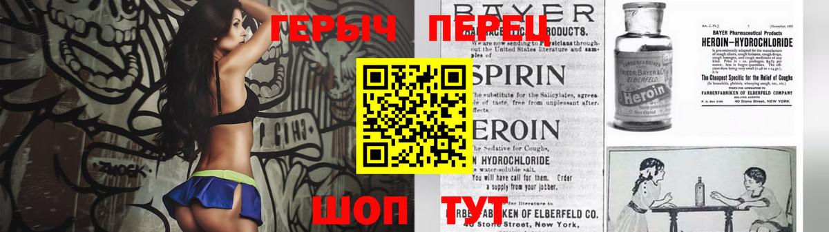 ГЕРОИН афганец Белгород