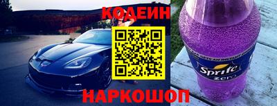 героин Чапаевск