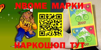героин Чапаевск