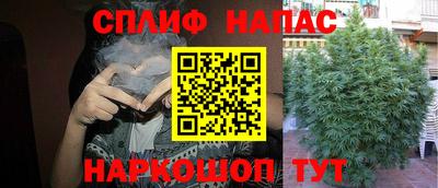 героин Чапаевск