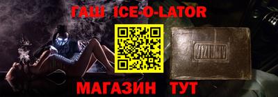 героин Чапаевск