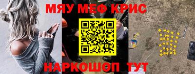героин Чапаевск