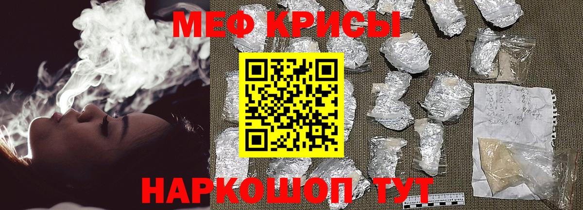 МЕФ мука Белгород