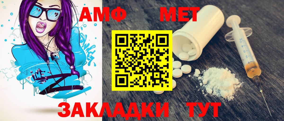 Метамфетамин Декстрометамфетамин 99.9% Белгород