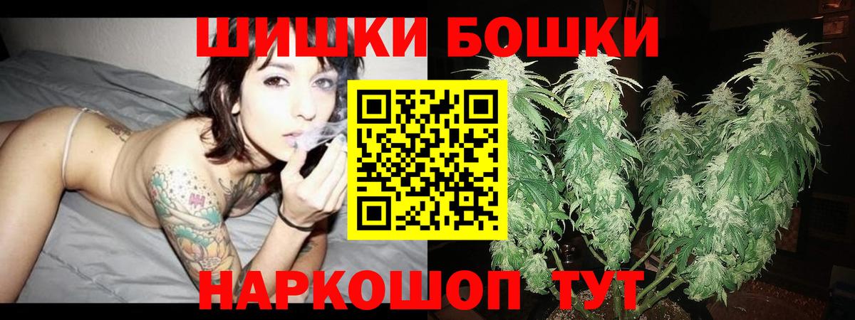 МАРИХУАНА Amnesia  Канабис Ganja  Белгород  Вход с VPN  Марихуана Ganja  Шишки марихуана VHQ 