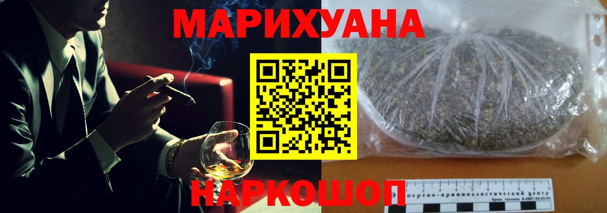 Конопля VHQ Белгород